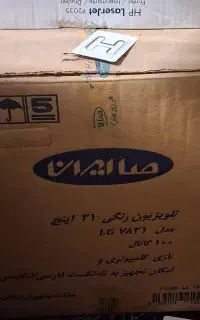 تلویزیون نو ۲۱ اینچ صاایران