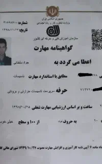 تعمیرات‌ با*ضمانت*انواع پکیج ایرانی و خارجی در رشت