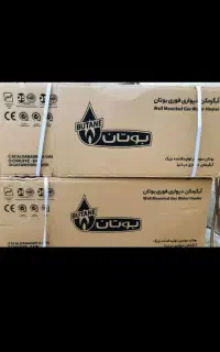 آبگرمکن دیواری بوتان 3115توربو