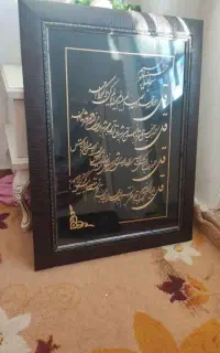 تابلو