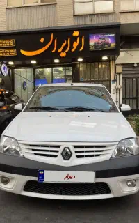 ال 90 مدل 95 بی رنگ