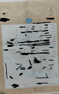 انتقال اسناد کشاورزی و مسکونی فقط ورثه ای