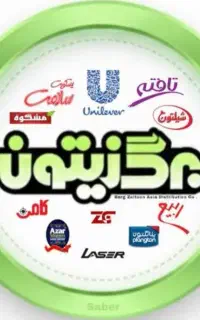 استخدام بازاریاب