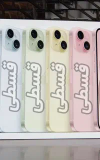 انواع آیفون iphone14 + شرایط اقساطی بدون پیش
