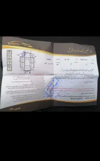 مدارکم گم شده بنام عماد واحدیان