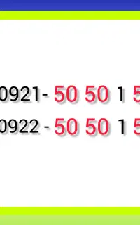 خط فوق فوق رند رایتل