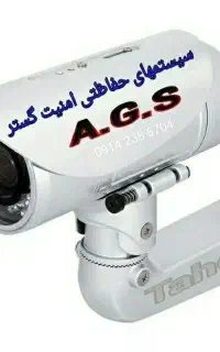 دوربین مداربسته آذربایجان شرقی دزدگیر اقساطی چکی