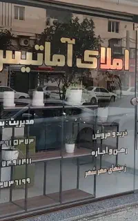 مغازه اصلی کیان پارس