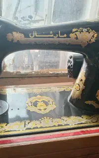 چرخ خیاطی
