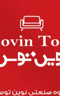 تجهیزات اداری نوین توس مبل