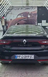 کارشناسی و تشخیص رنگ و فنی خودرو(کوروش)