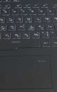 لب تاب