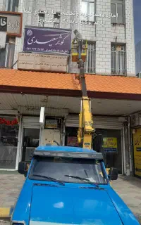 نیسان جرثقیل ۲۲۰۰تادانو اف ایکس تمام گردون