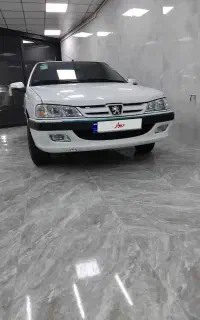 پارس سال سفارشی