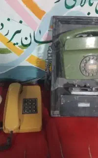 گوشی تلفن