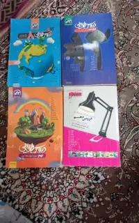 گام به گام،