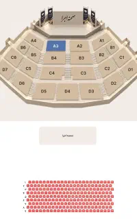 بلیت کنسرت شجریان A3 ردیف اول Vip