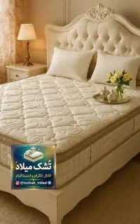 خرید تشک برای جهیزیه عروس بدون ریالی نقد