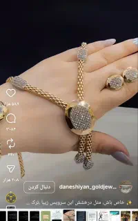 حدد 50 گرم طلای شکسته نرخ تابلو