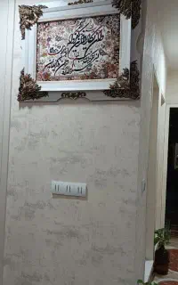 تابلو فرش