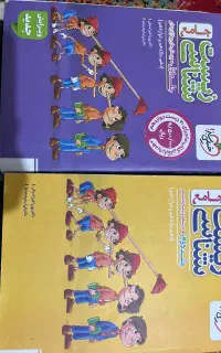 کتاب پینوکیو زیست