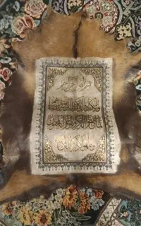 ونیکا  حک شده روی پوست