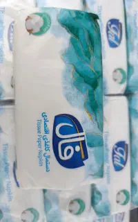 دستمال کاغذی به قیمت تولیدی