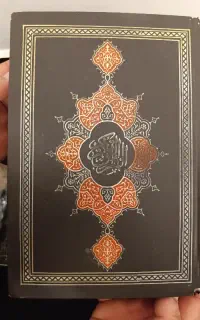 استخاره سرکتاب قرآن