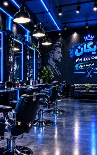 کوتاهی رایگان مردانه ،فقط کافیه پیام بدی