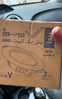 لامپ هالوژن ونو