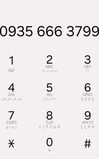 ایرانسل 935 دائمی رند بدون کارکرد