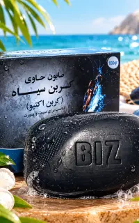 نمایندگی اصلی صابون کربن بیز