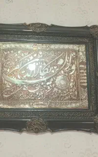تابلو