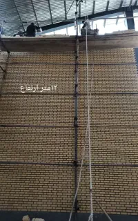 بنایی اجرنما