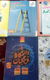 کتاب درسی