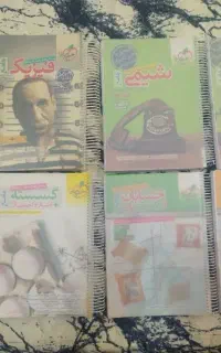 کتاب های جامع خیلی سبز
