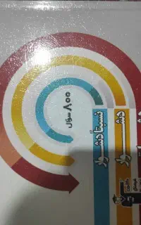 کتاب های  کنکور تجربی