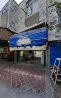سایه بان جمع شونده