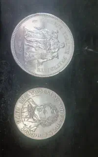 سکه نقره عیار ۹۲۵