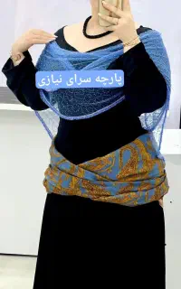 پارچه سرای نیازی