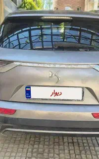 فروش دی اس ۷اپرا فرانسه