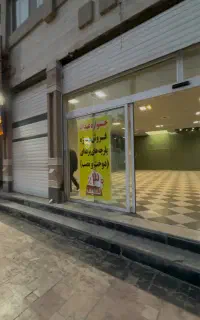 اجاره تجاری قلنبر