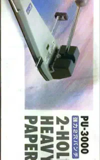 دستگاه پانچ
