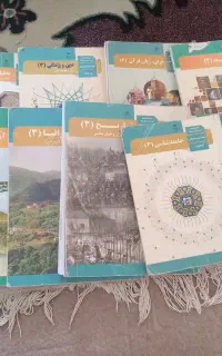 کتاب های درسی دوازدهم رشته انسانی