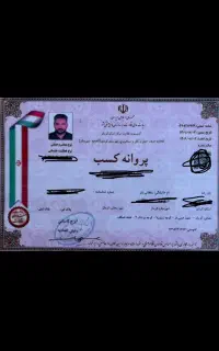 باربری وانت بار خاور مسقف و روباز