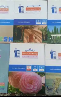 کتابهای تست آبی قلمچی