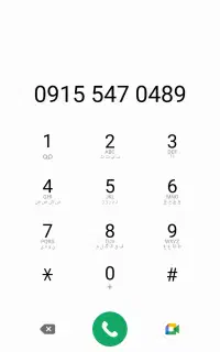 سیم کارت کد دو ایرانشهر