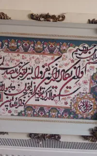 تابلوفرش
