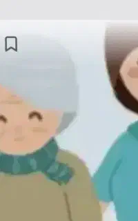 پرستار  سالمند