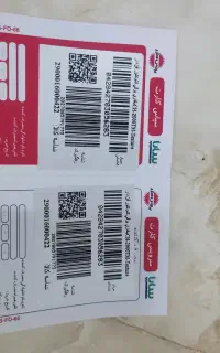 بخاری برقی پارس خزر